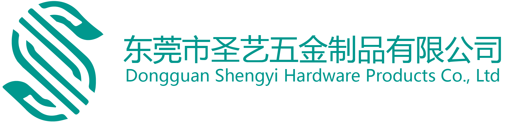 Dongguan Shengyi Hardware Products Co., Ltd 东莞市圣艺五金制品有限公司